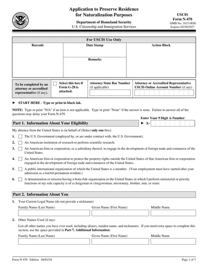n-470 form