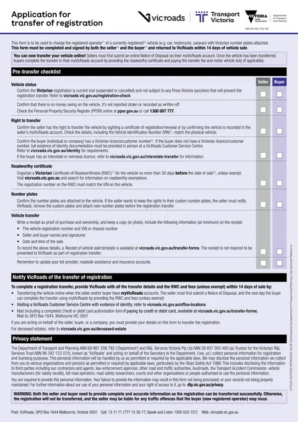 vic-vehicle-transfer form